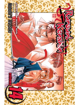 cover image of Rurouni Kenshin, Volume 14